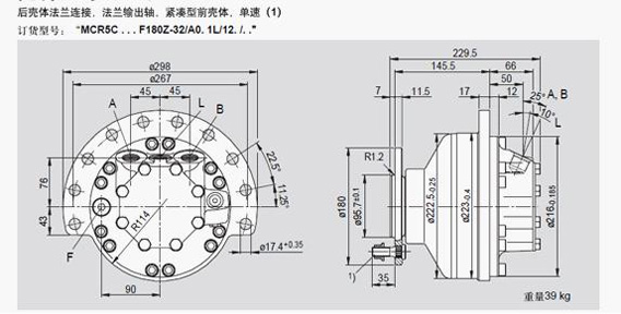 液壓馬達(dá)